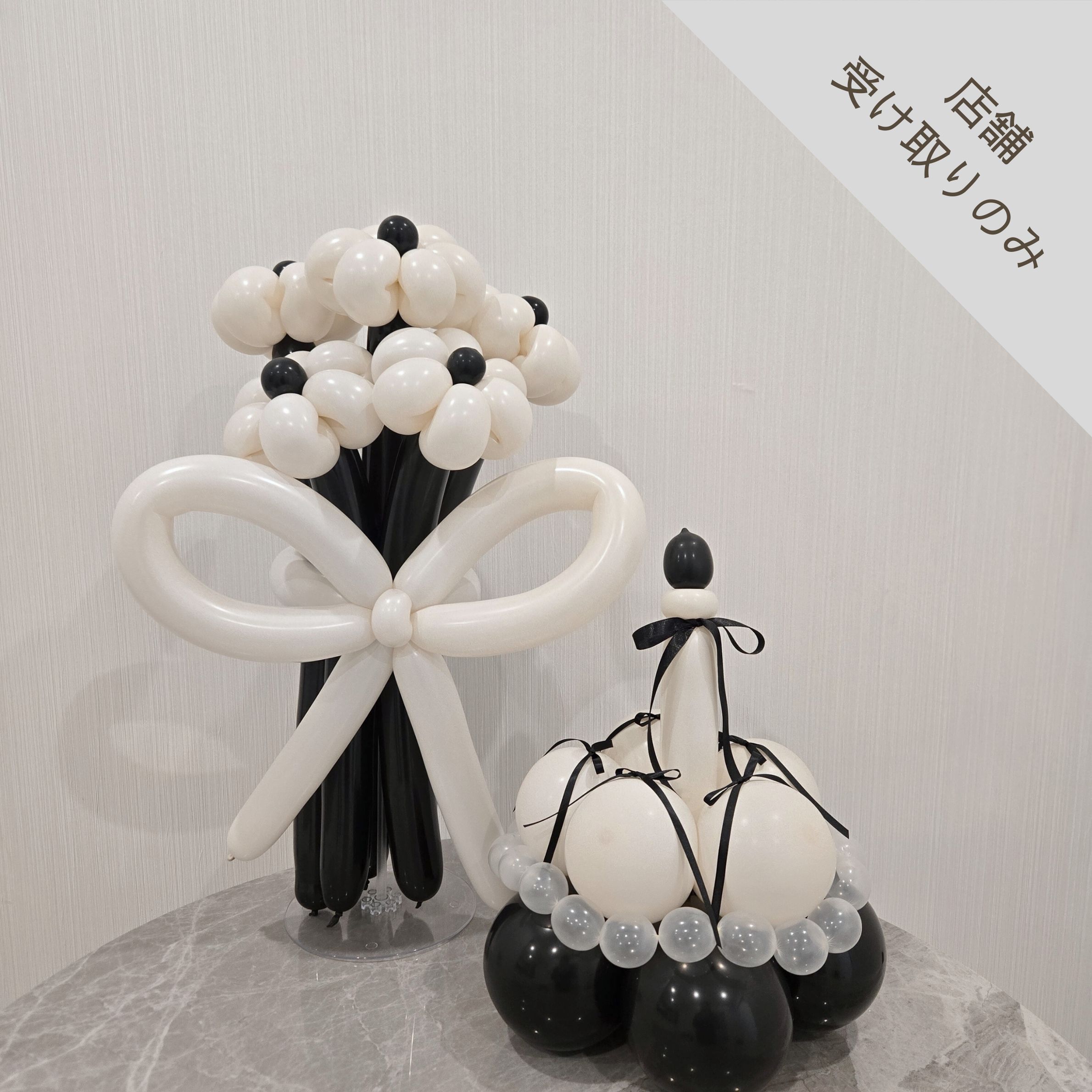 flower cake setーブラックー