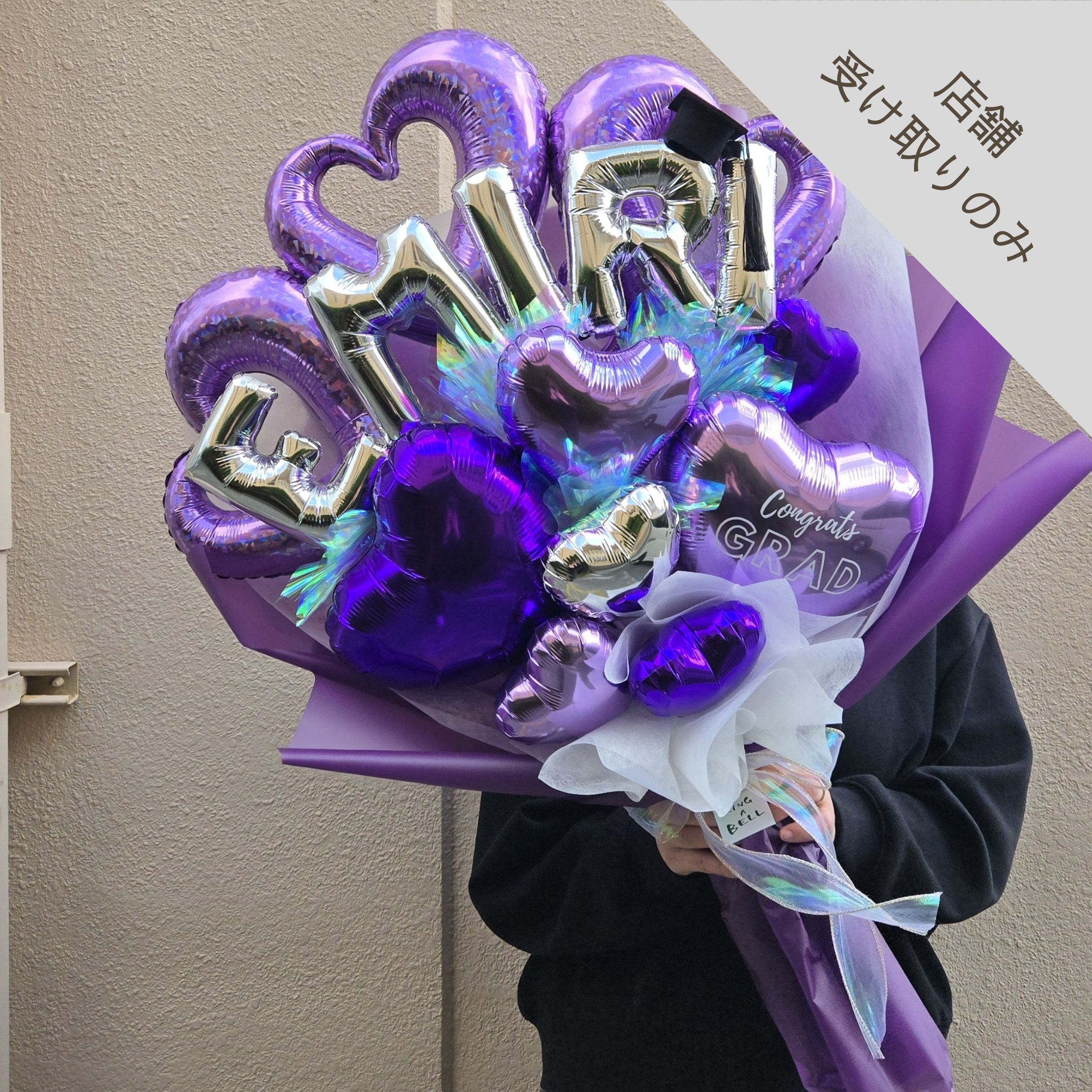 name bouquetーネームブーケー