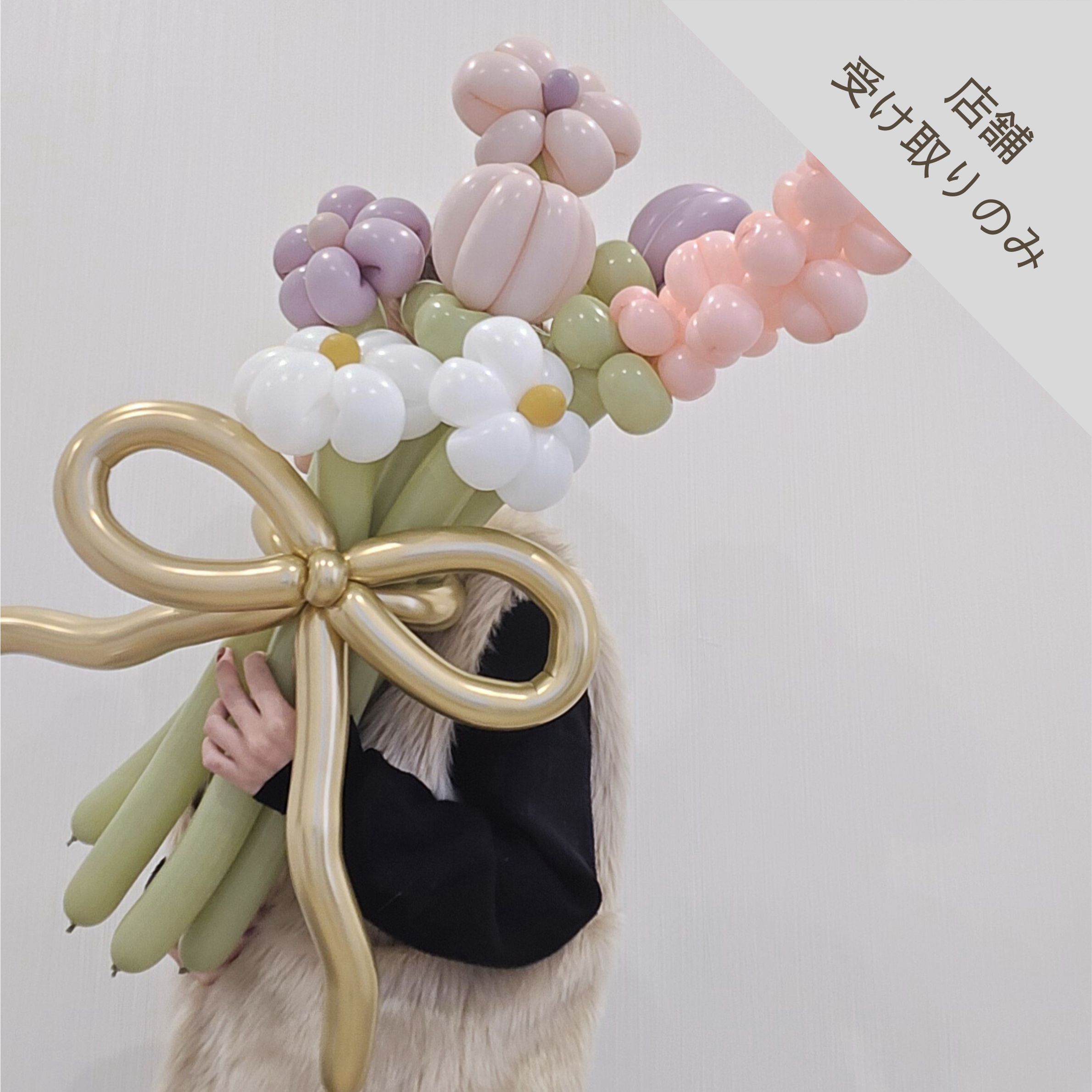 balloon flower bouquet 7本
