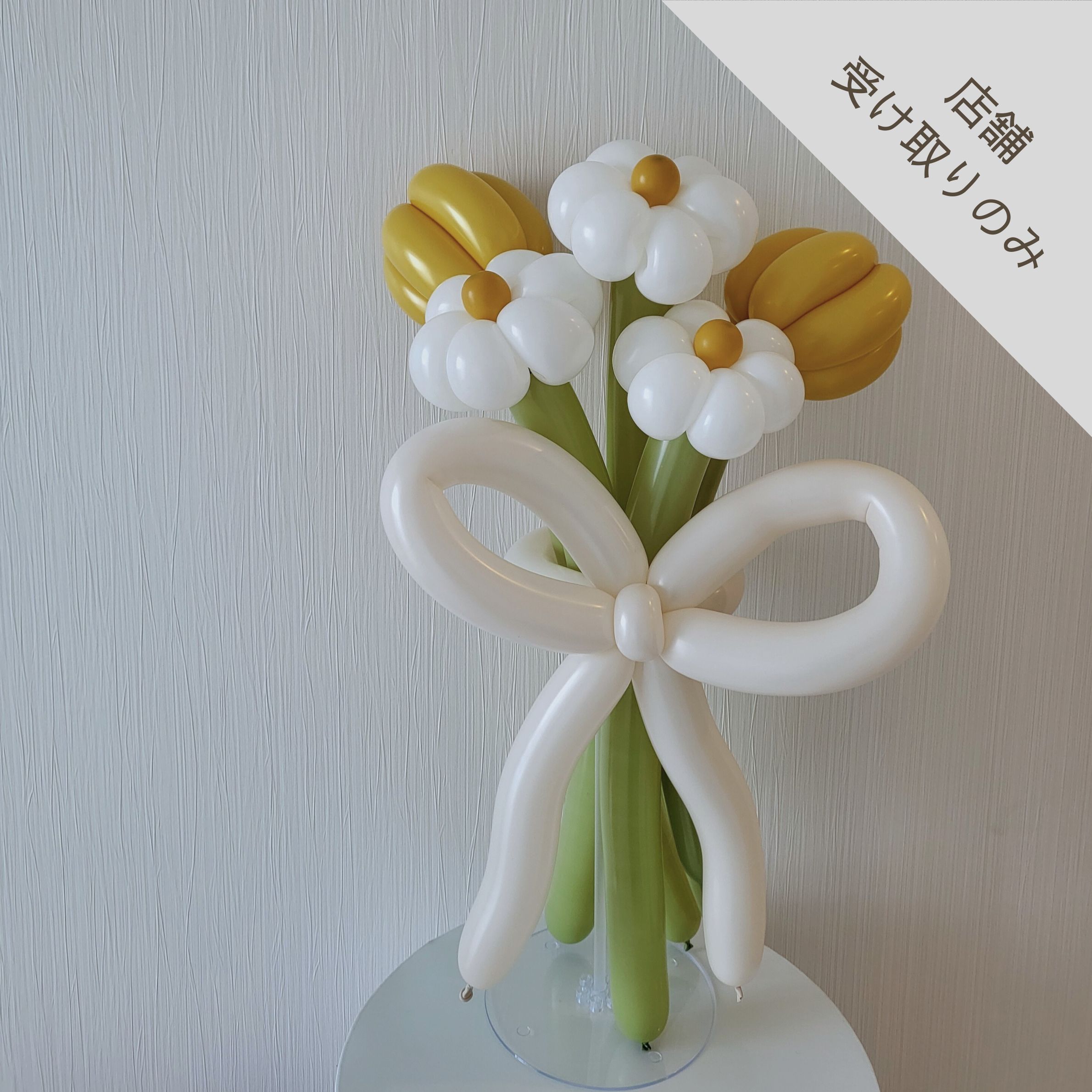 balloon flower bouquet 5本