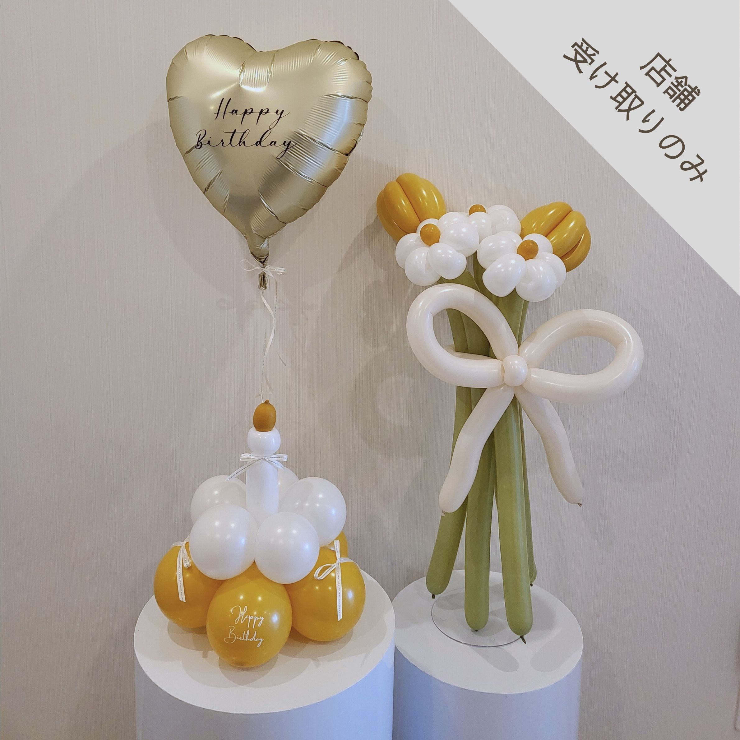 flower cake setーマスタードー